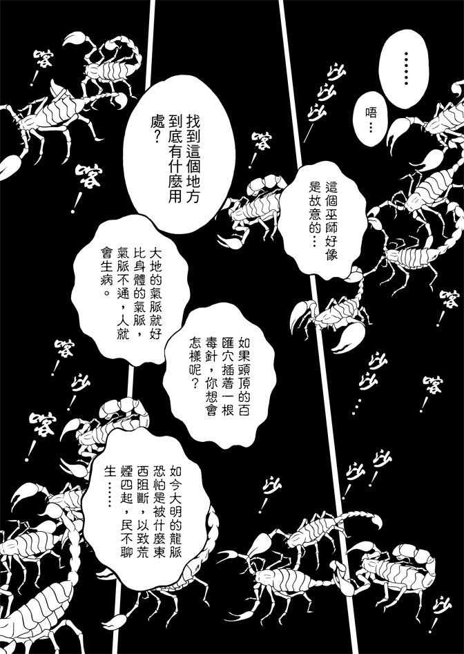 第06卷