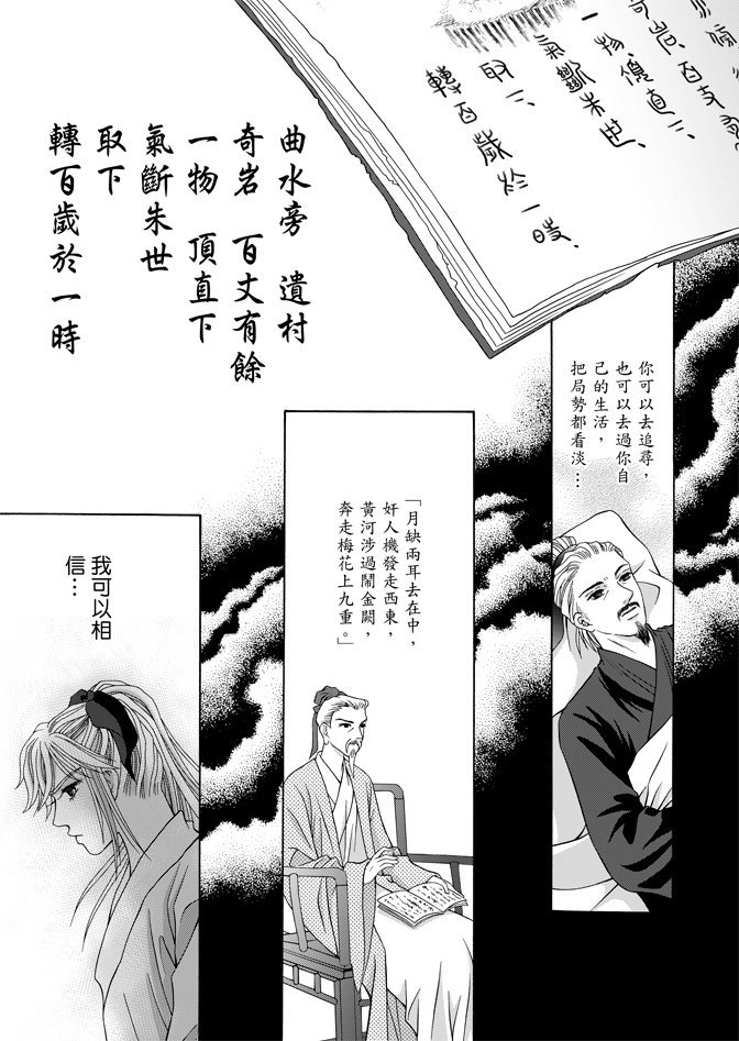 第06卷