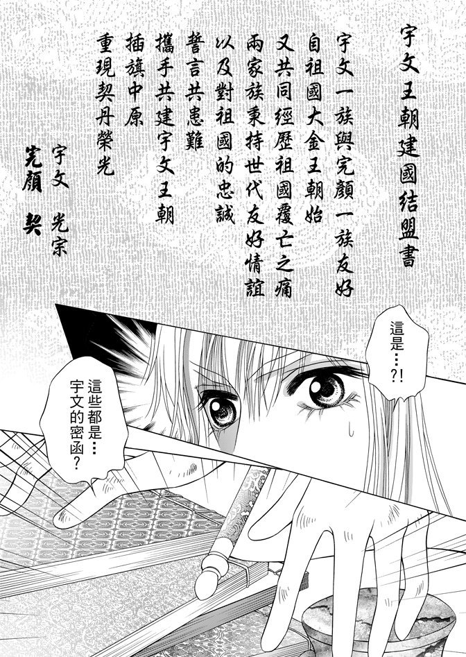 第06卷