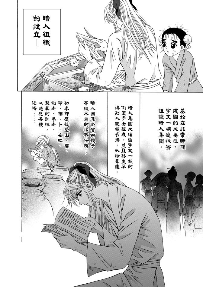 第06卷