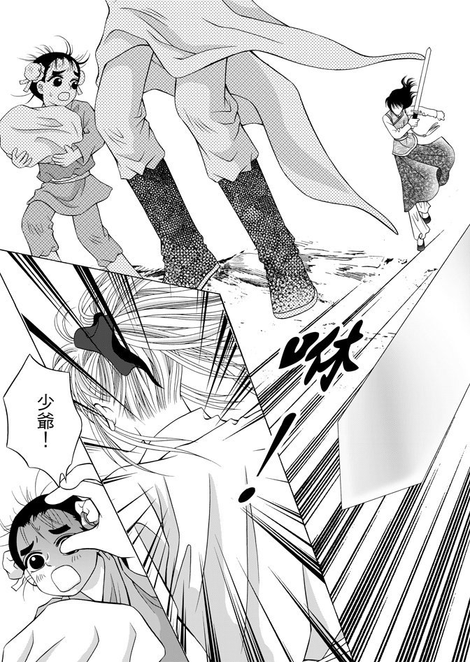 第06卷