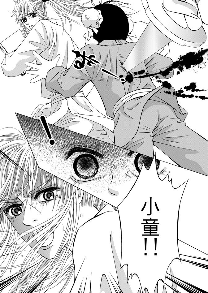 第06卷