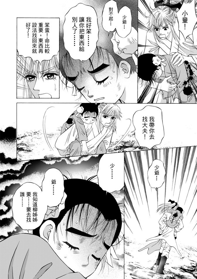 第06卷