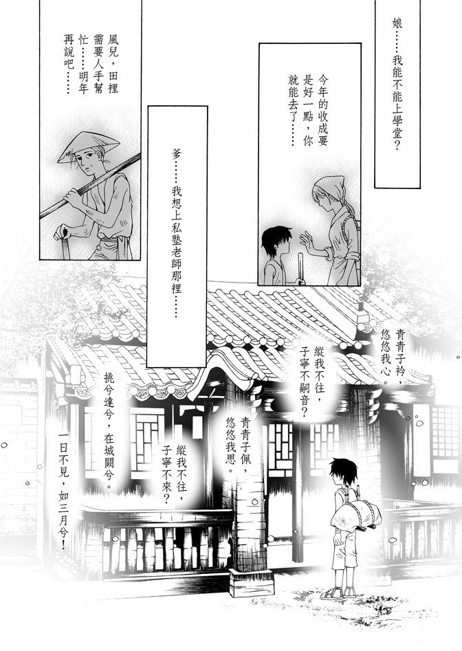 第06卷