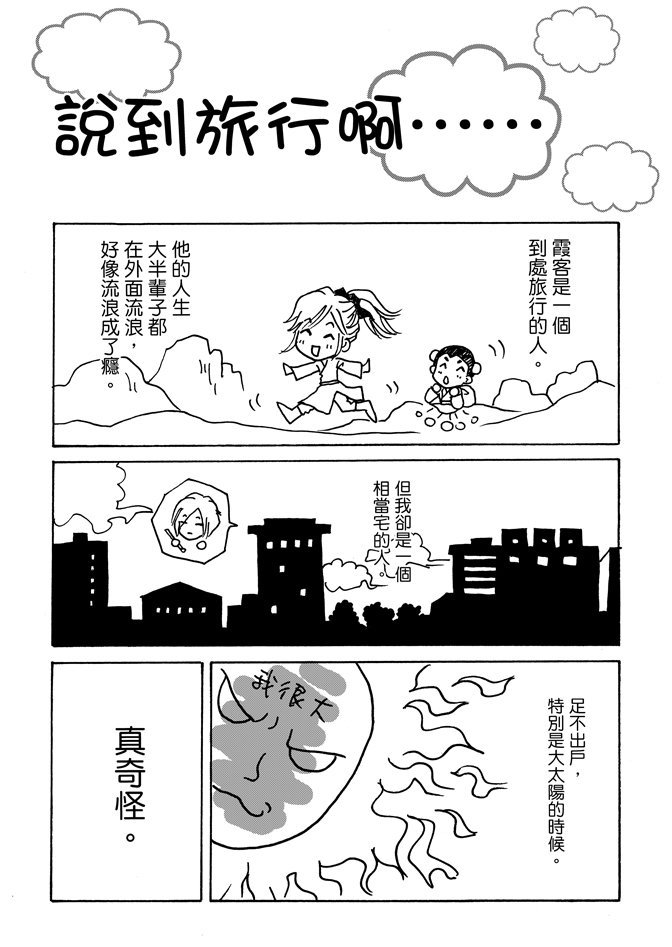 第06卷