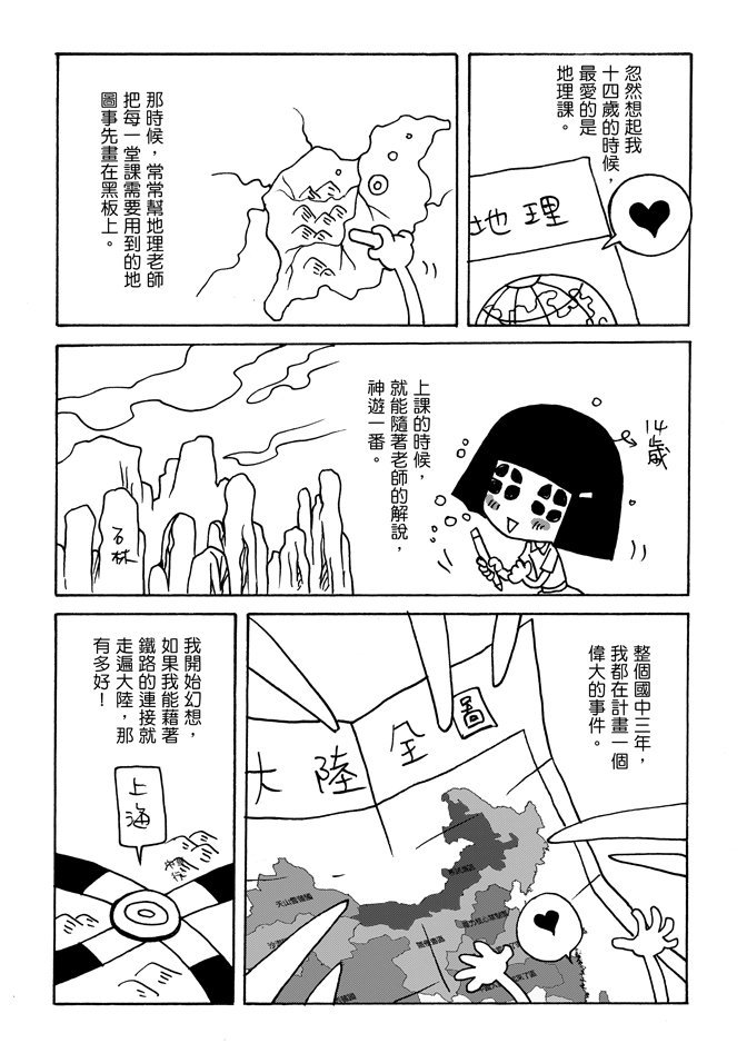 第06卷