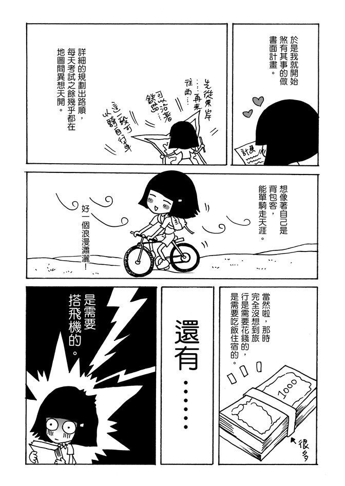 第06卷