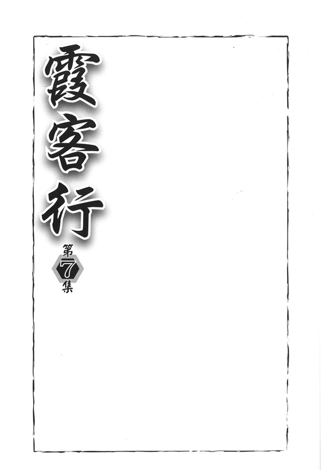 第07卷