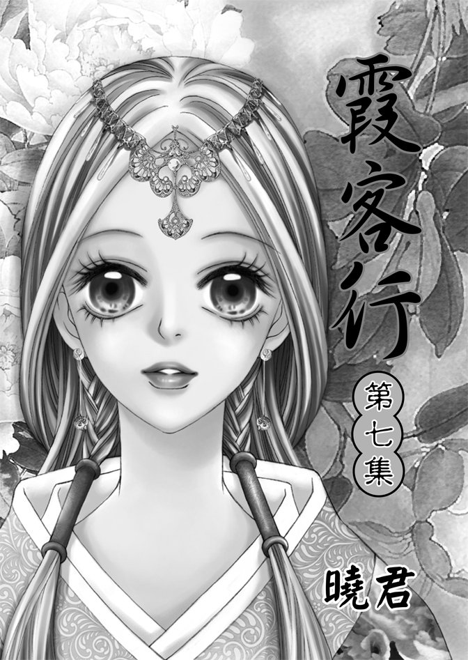 第07卷