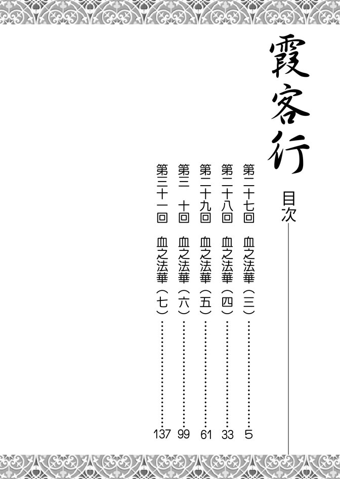 第07卷
