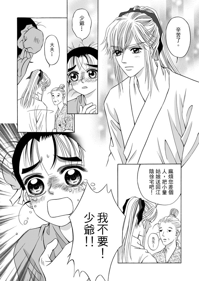 第07卷