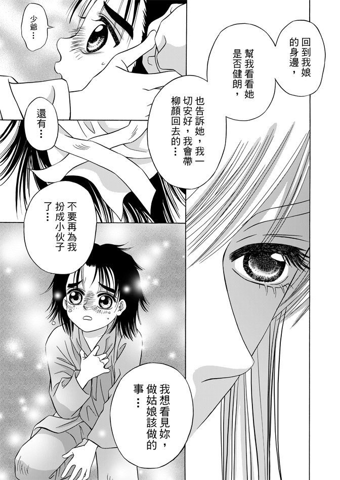 第07卷