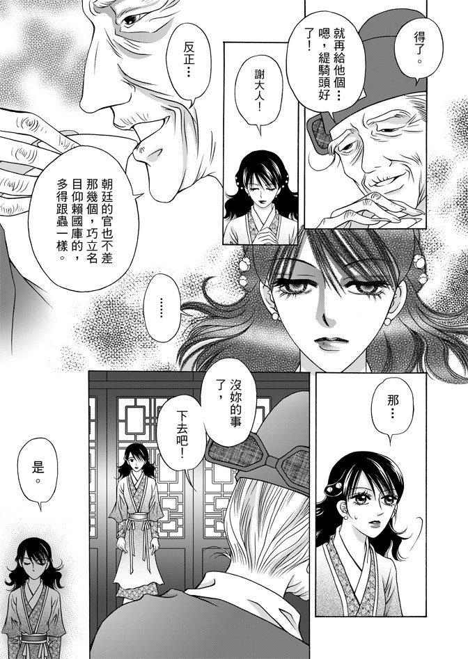 第07卷