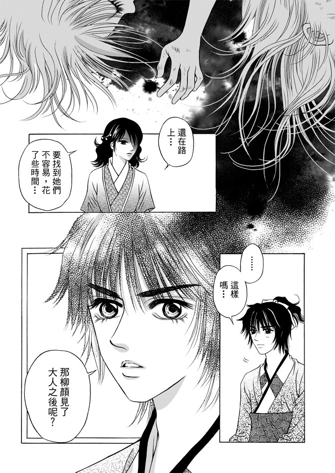 第07卷