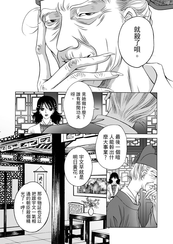 第07卷