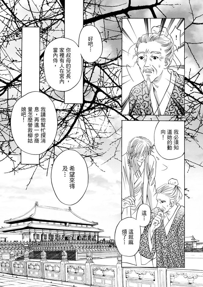 第07卷
