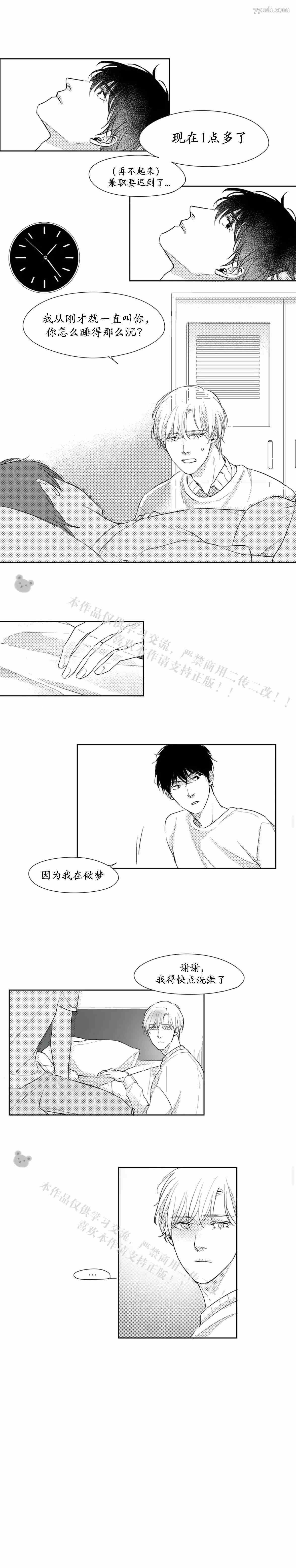 第12话