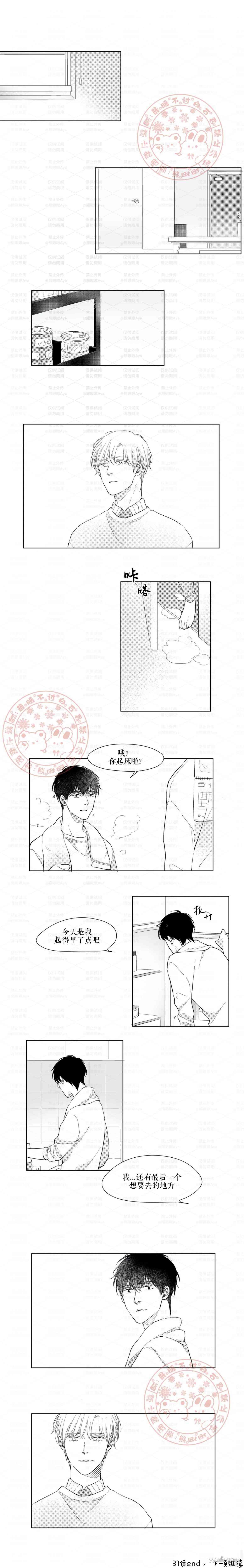 第31话
