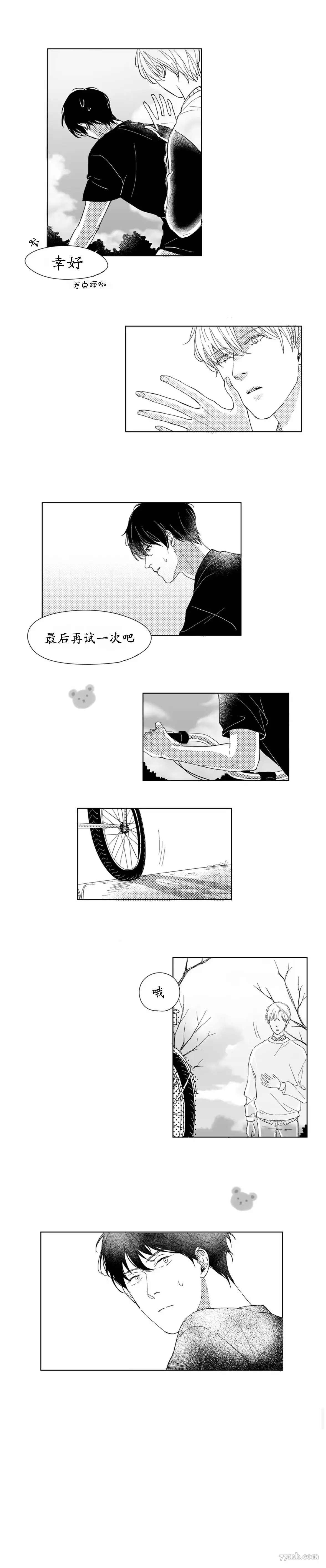 第5话