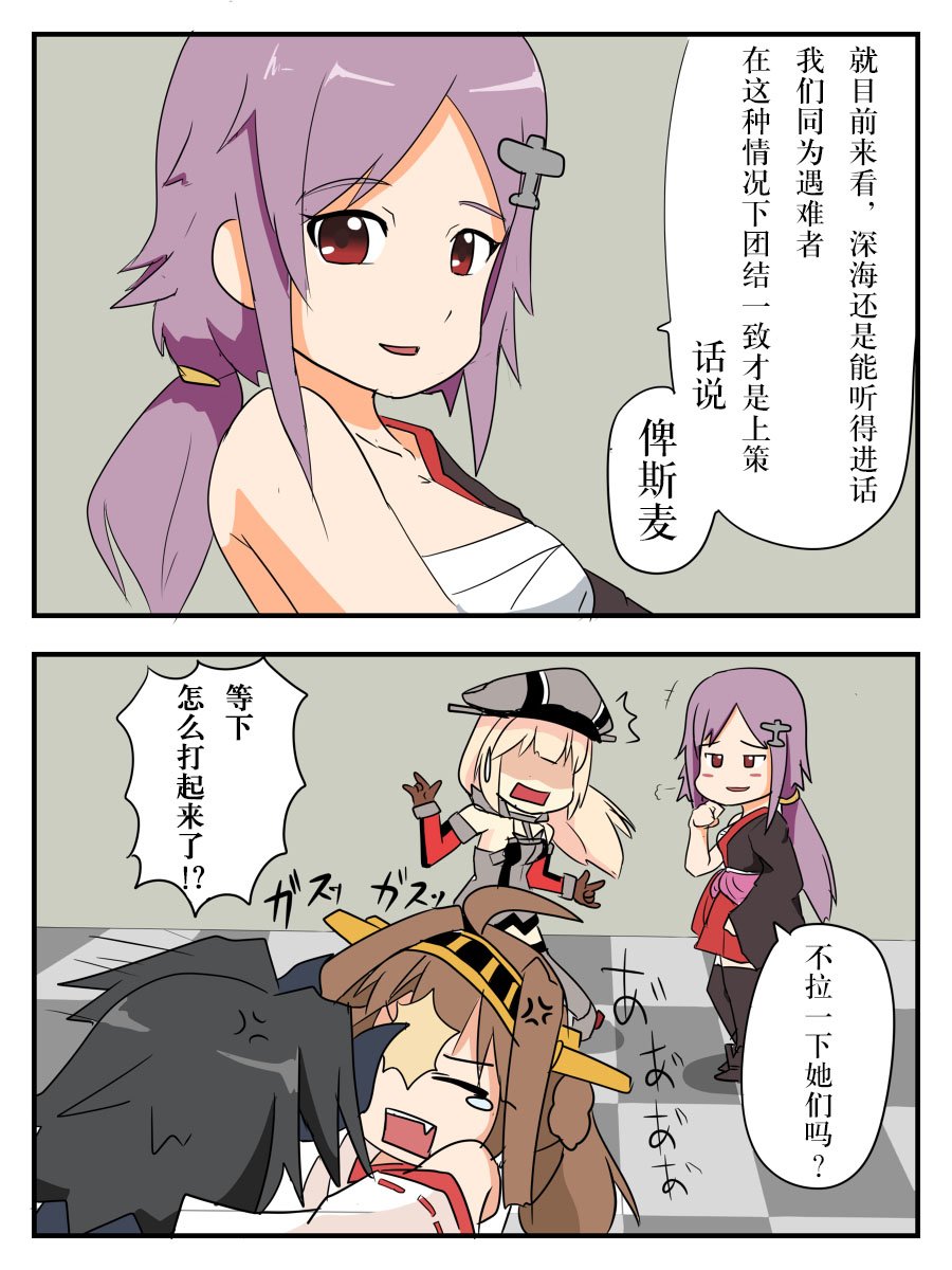 第1话
