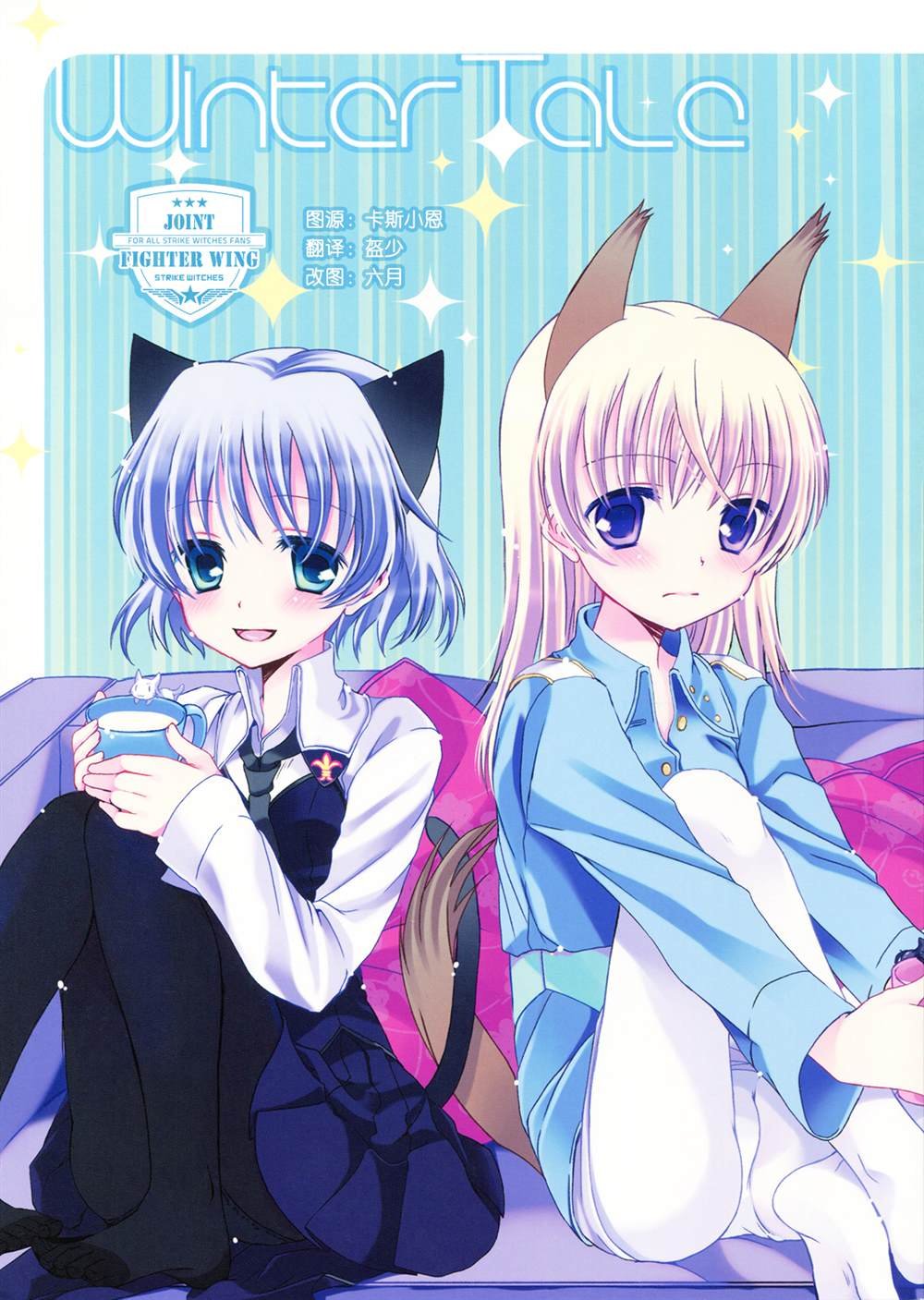 第1话