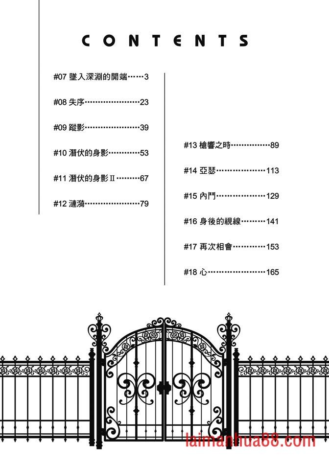 第02卷