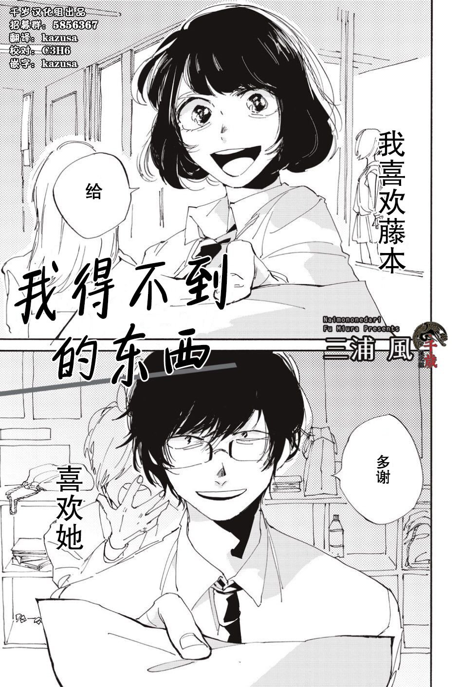 第1话