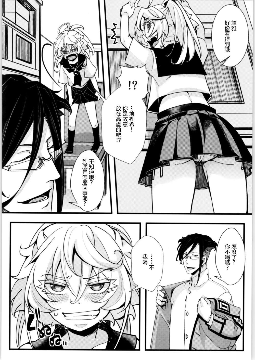 第1话