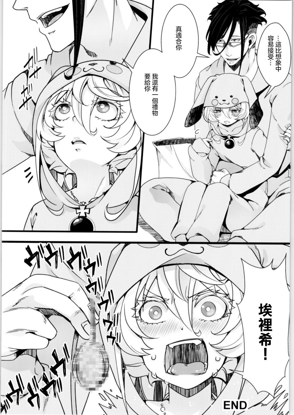 第1话