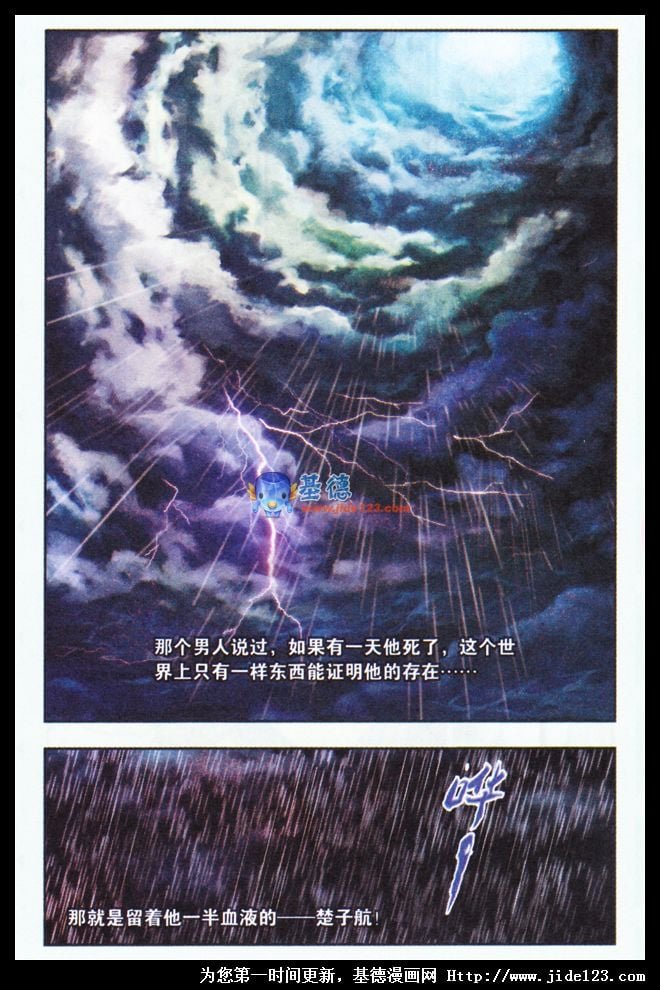 第二部序章01