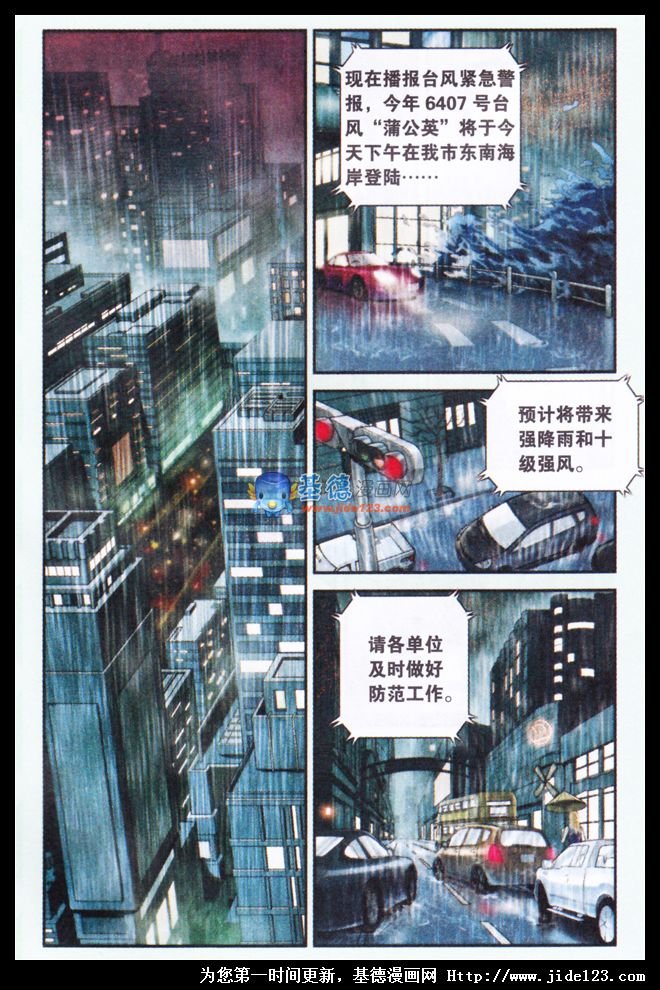 第二部序章01