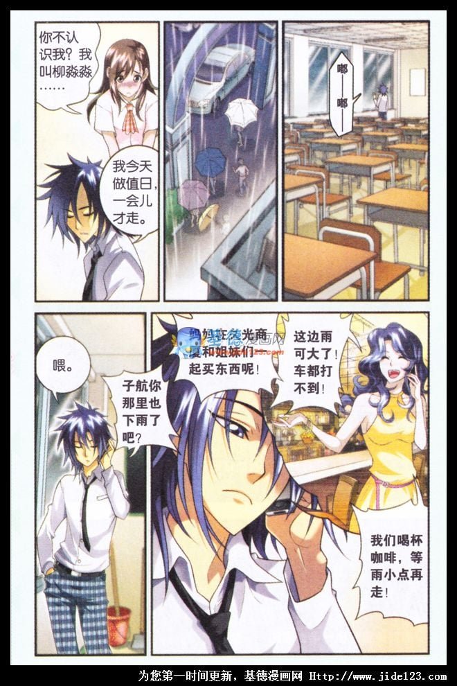 第二部序章01