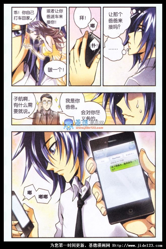第二部序章01