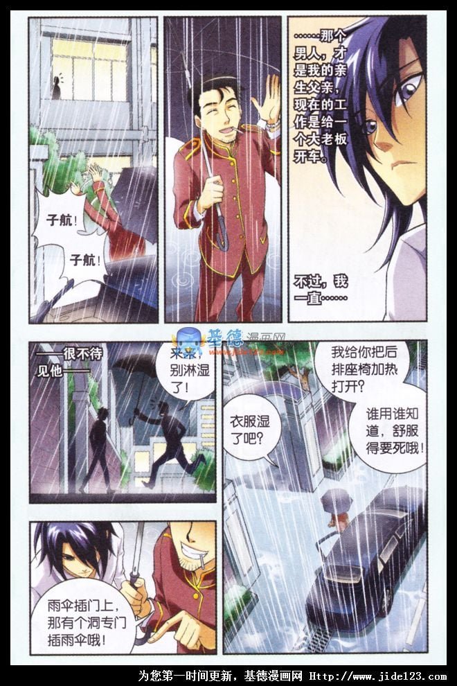 第二部序章01
