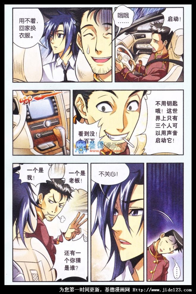 第二部序章01