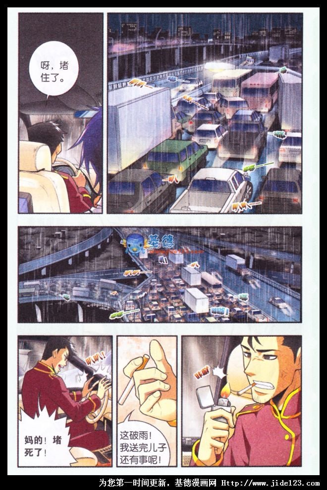 第二部序章01