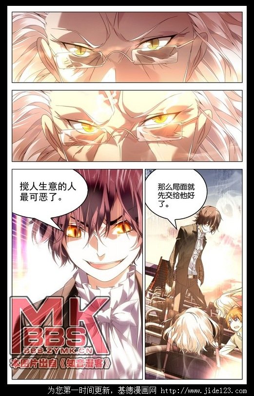 第二部第24话预告
