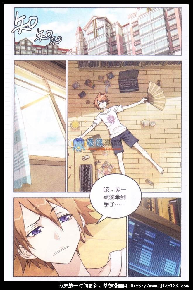 第二部第01话