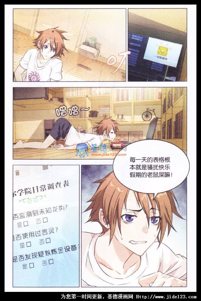 第二部第01话