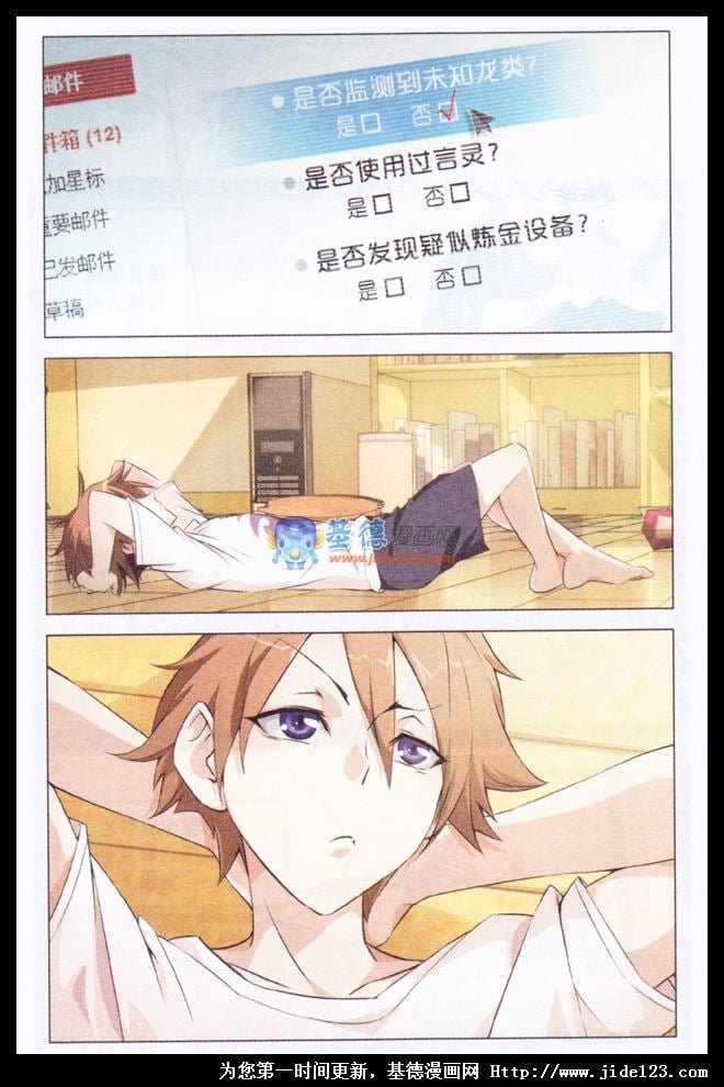 第二部第01话
