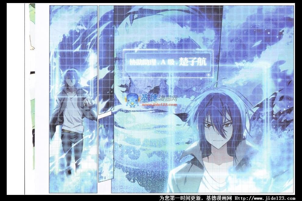 第二部第01话