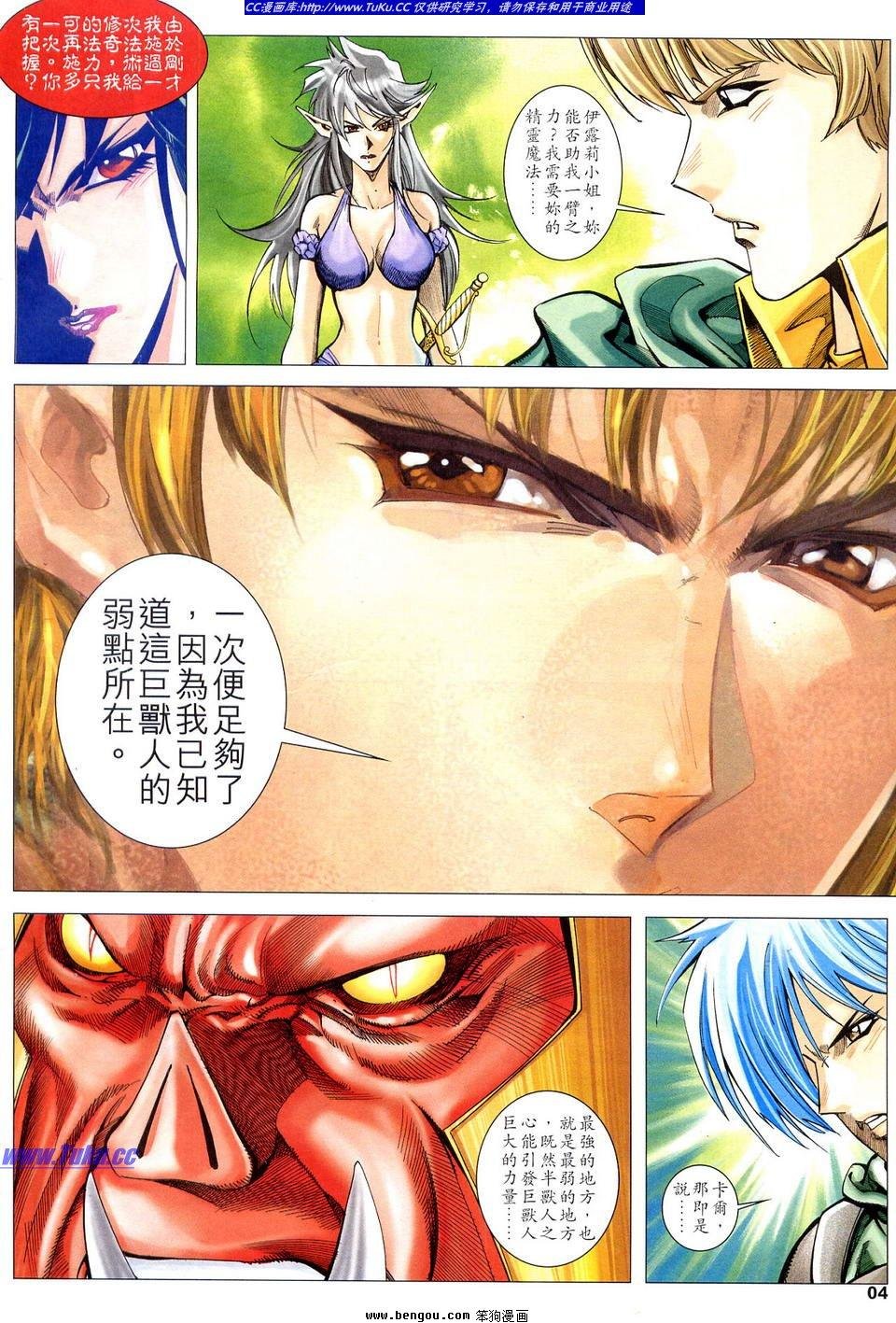 第10话