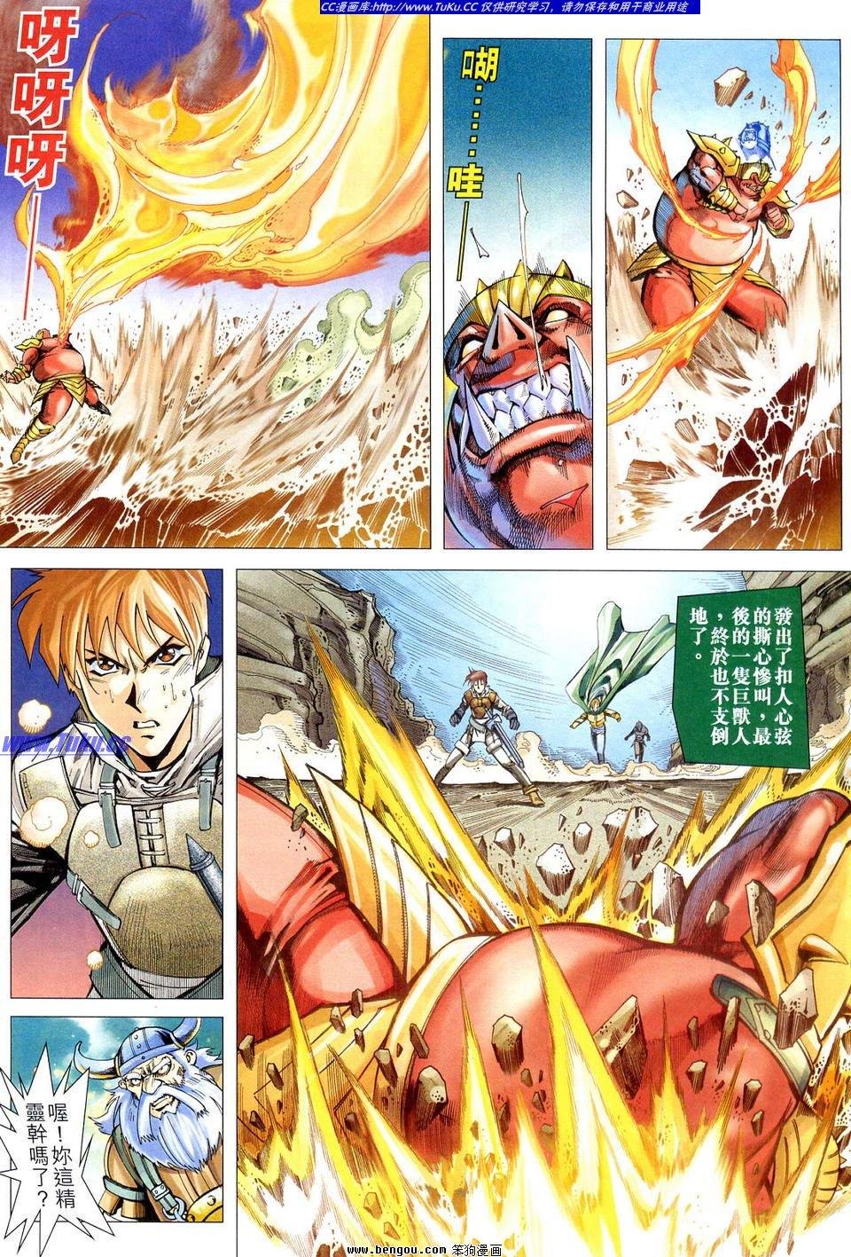 第10话
