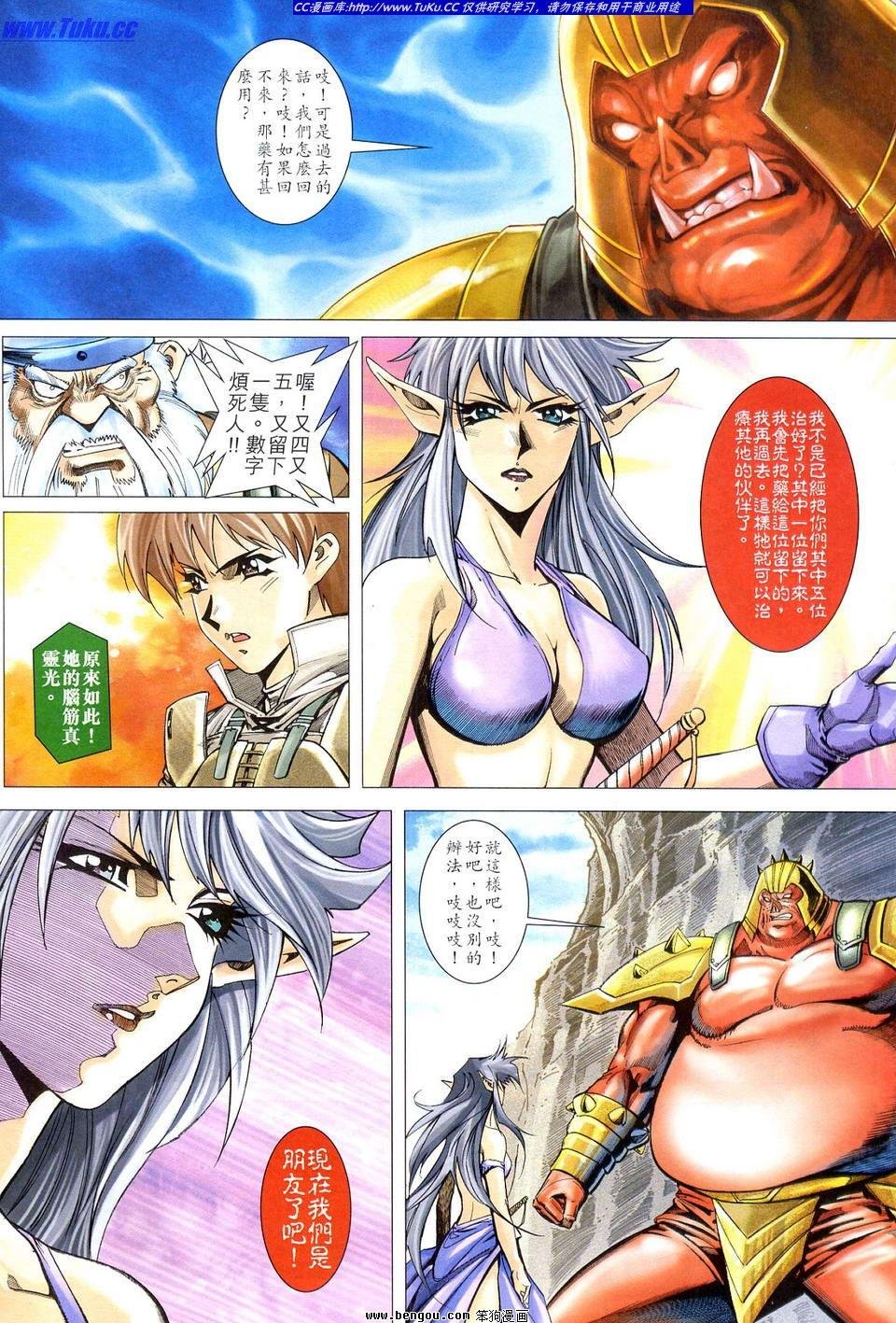 第10话