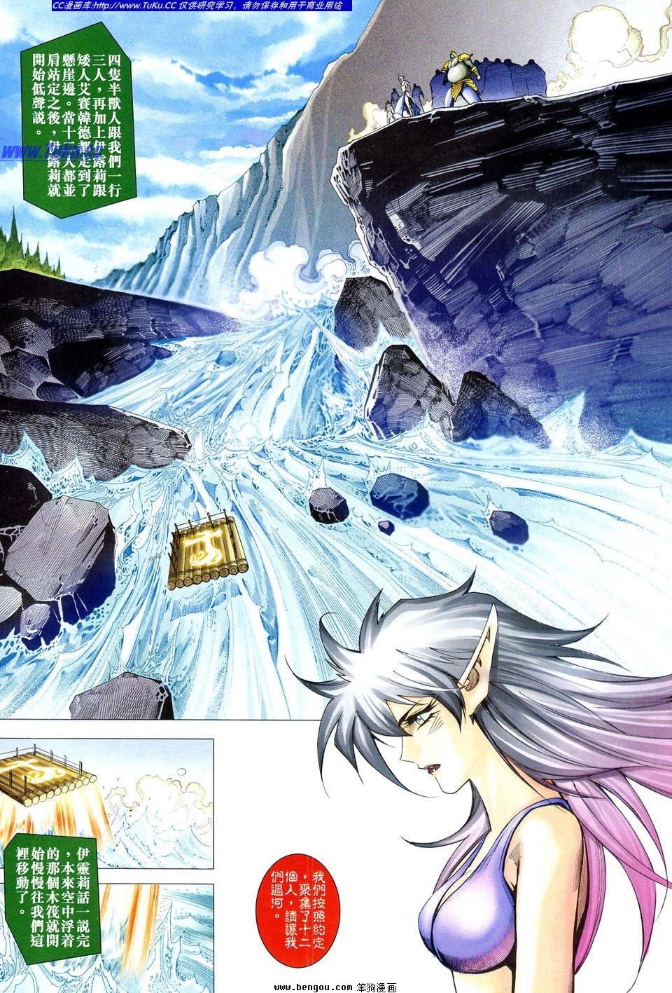 第10话