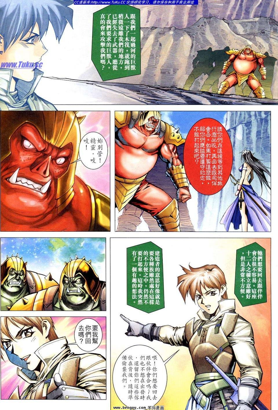 第10话