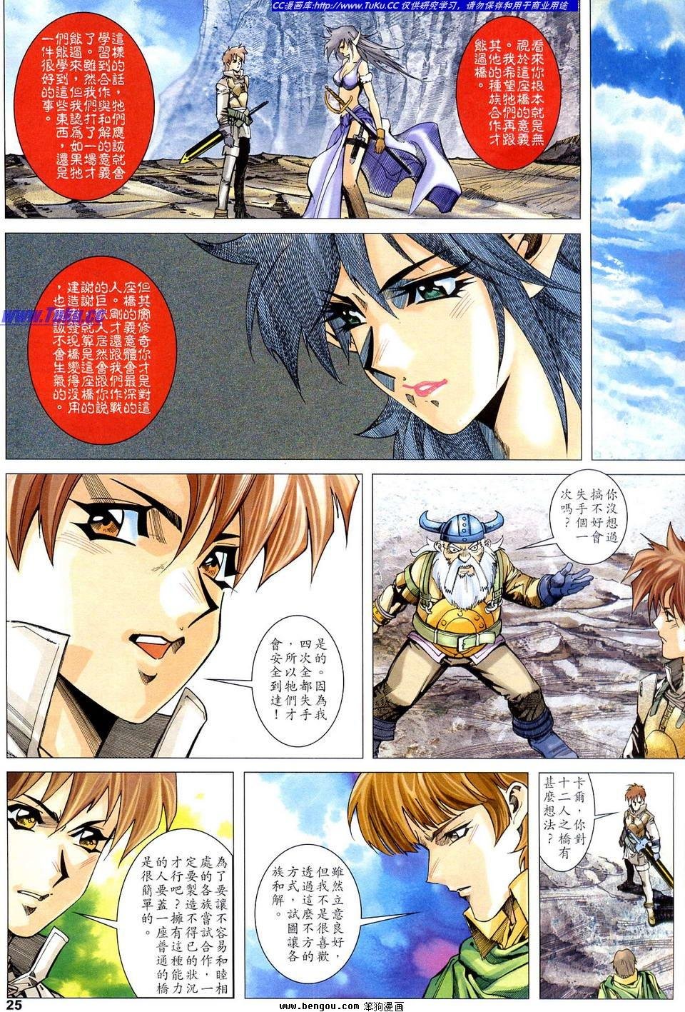 第10话