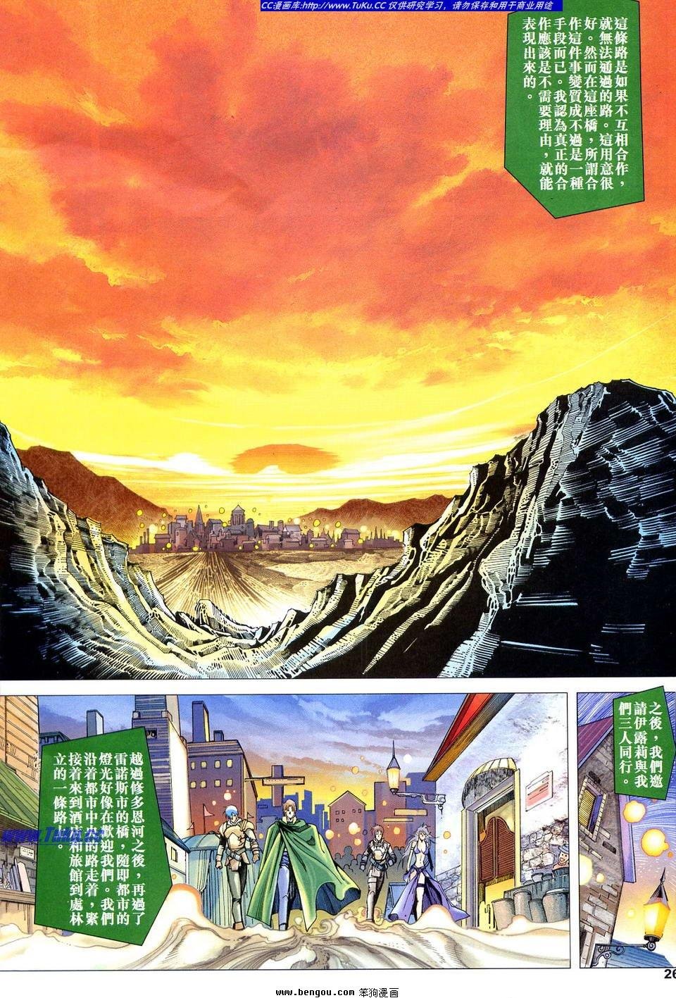 第10话