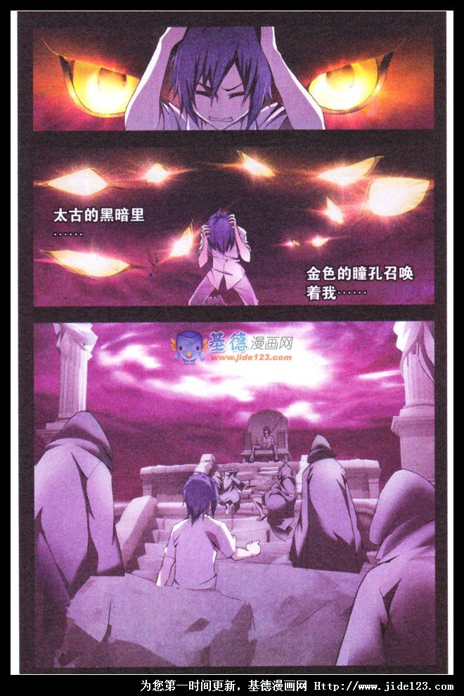 第二部第02话