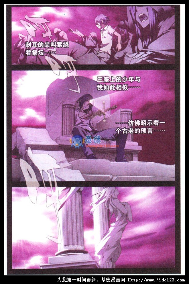 第二部第02话